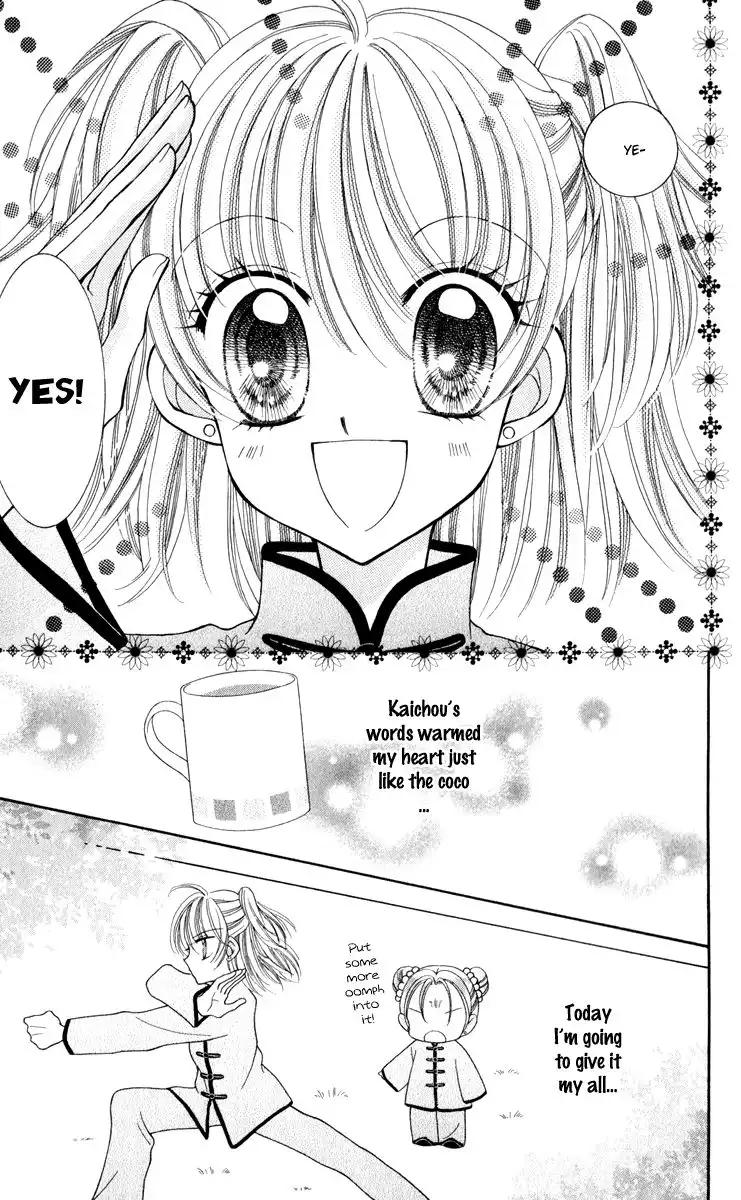 Saint Dragon Girl Miracle Chapter 21 17